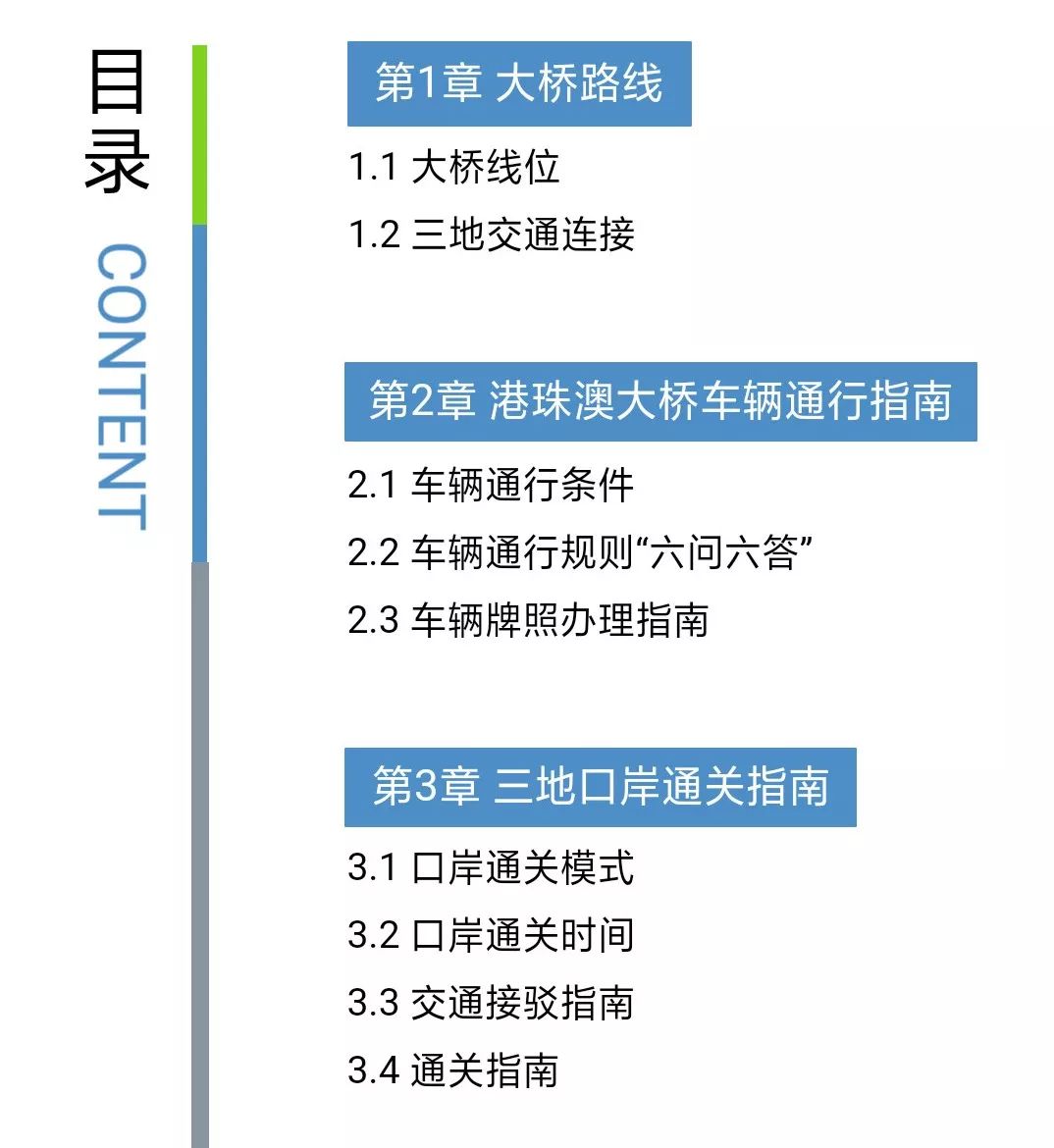 2024年新澳门天天开彩免费查询,熟练解答解释落实_亲和版100.2.73