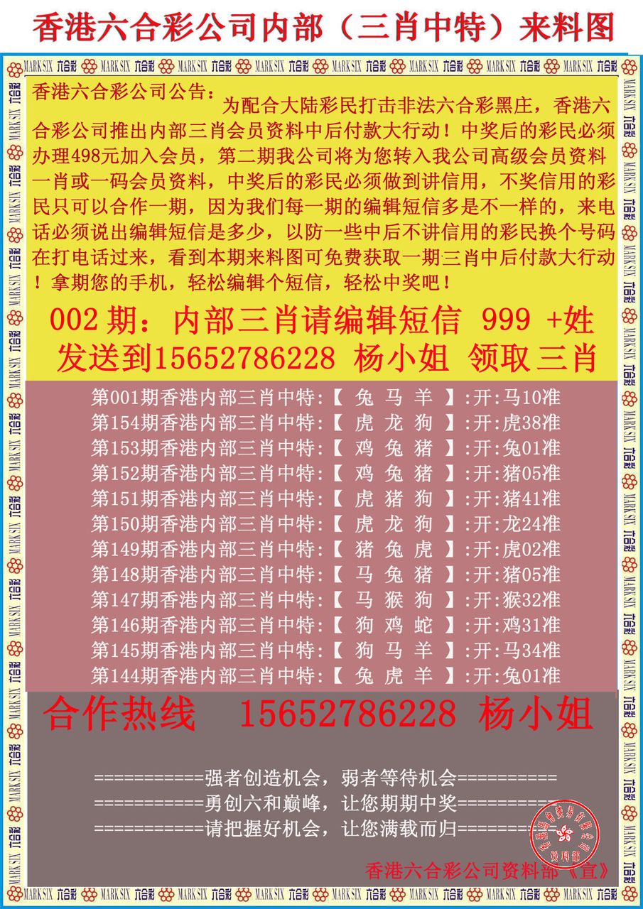 香港图库资料免费大全,国际解答解释落实_冠军版39.31.59