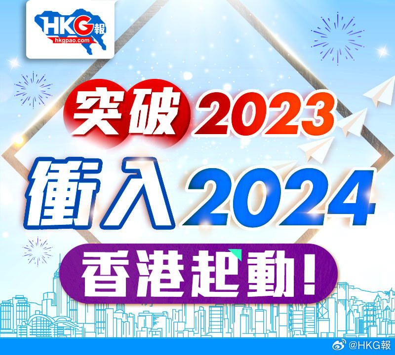 新澳2024大全正版免费,整合解答解释落实_原创版49.98.81