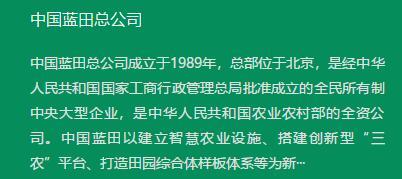 新奥天天免费资料东方心经,平衡解答解释落实_小型版59.58.67