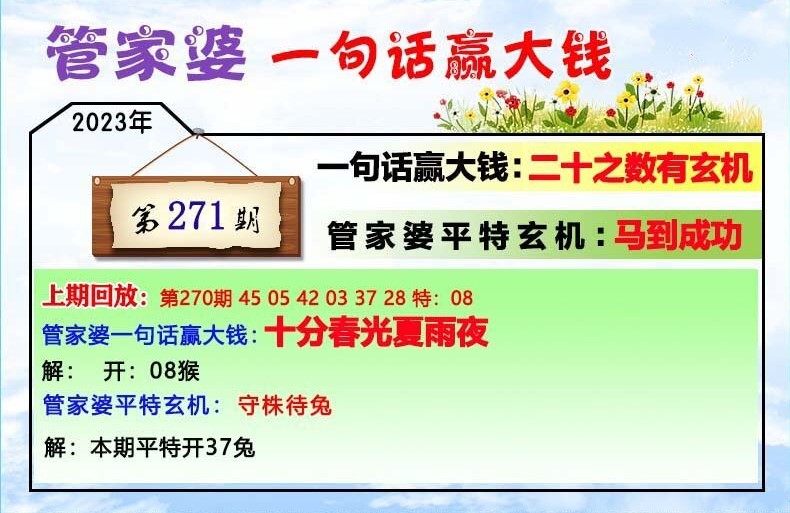 2004管家婆一肖一码澳门码,真诚解答解释落实_更新版84.93.65