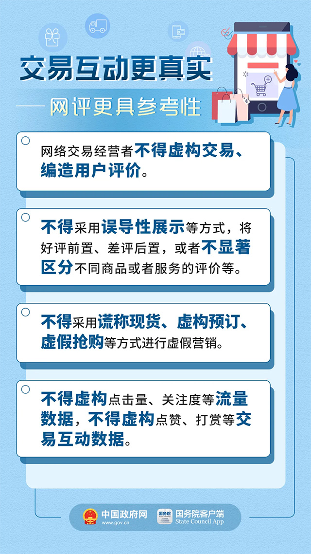 新澳最精准的资料,迅捷解答解释落实_灵敏版57.48.69