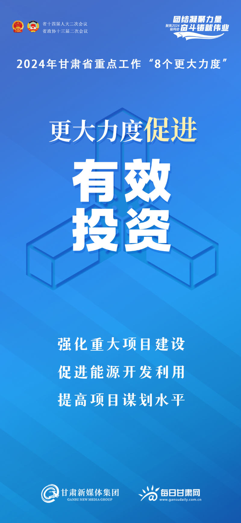 2024年正版资料免费大全,节约解答解释落实_微型版63.57.0