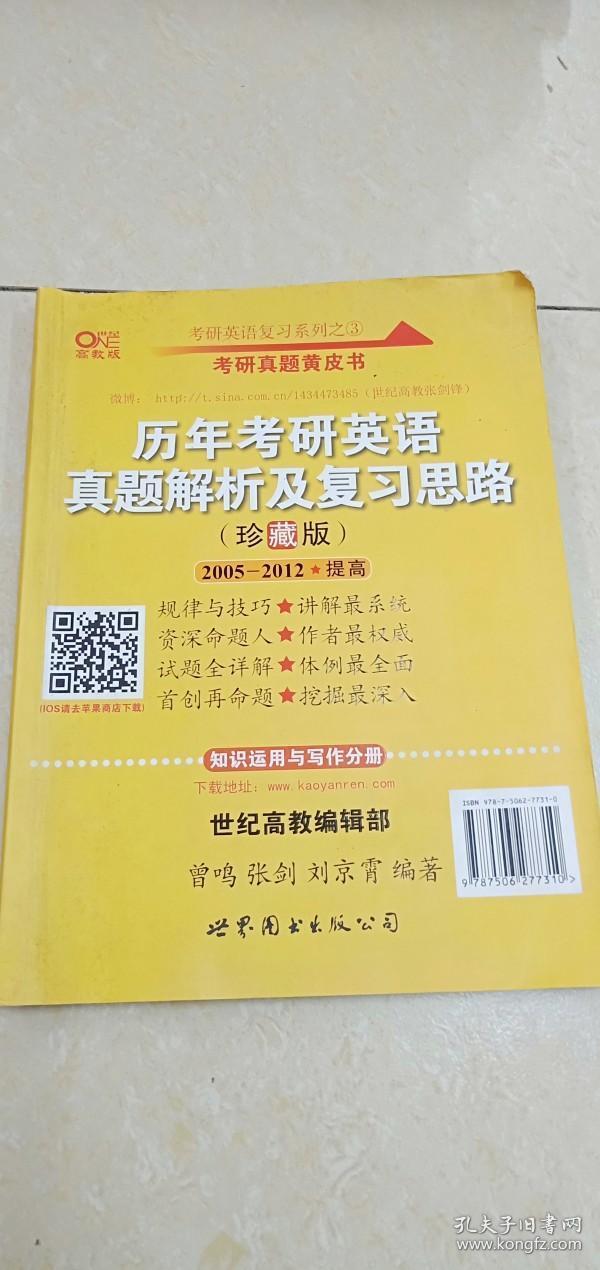 新澳门4949正版大全,现象解答解释落实_珍藏版84.64.72