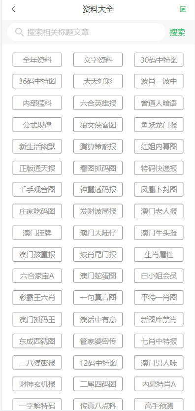 2024澳门天天六开彩免费图,实践解答解释落实_回忆版49.64.33