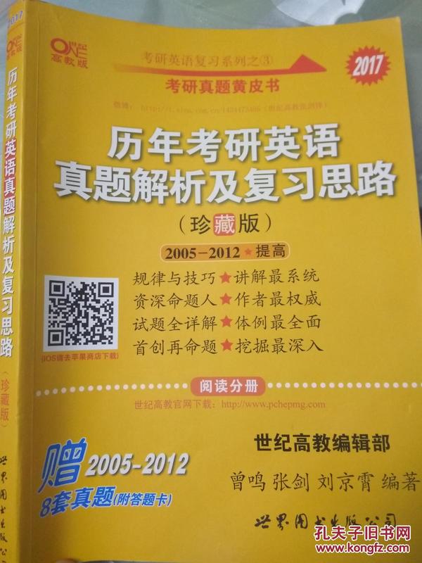 正版全年免费资料大全下载网,扩展解答解释落实_收藏版44.80.24