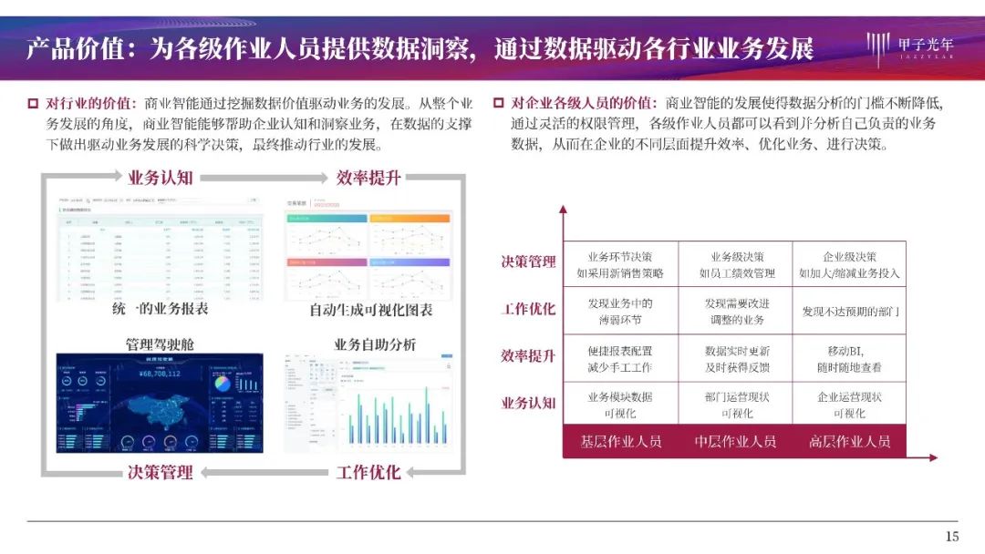 新澳天天开奖资料大全600Tk,总结解答解释落实_播放版73.14.97