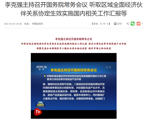 新奥新澳门六开奖结果资料查询,完整解答解释落实_模拟版38.65.52