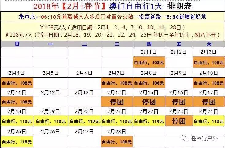 2024澳门天天开好彩大全53期,严格解答解释落实_自由版4.32.17