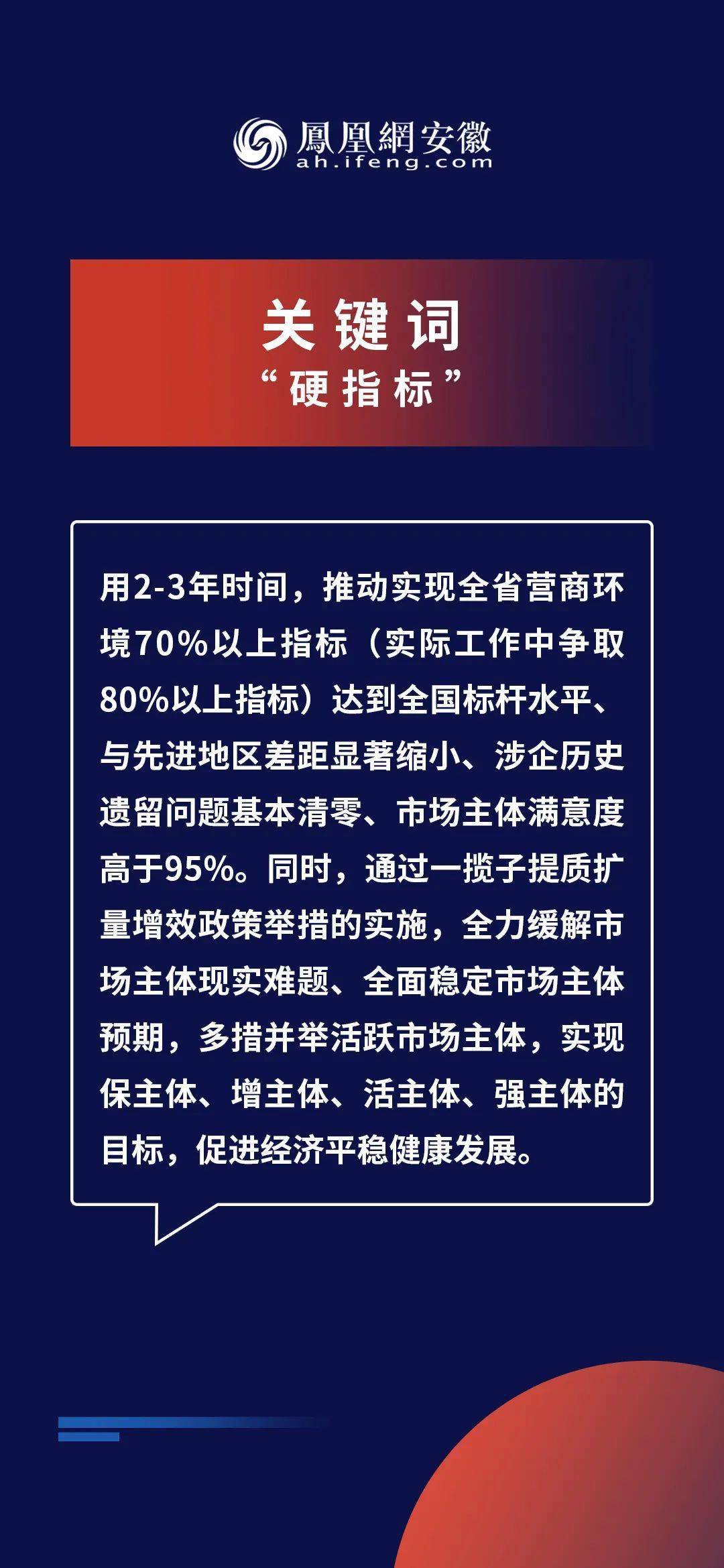 2024新奥资料免费精准051,重要解答解释落实_简易版33.27.38