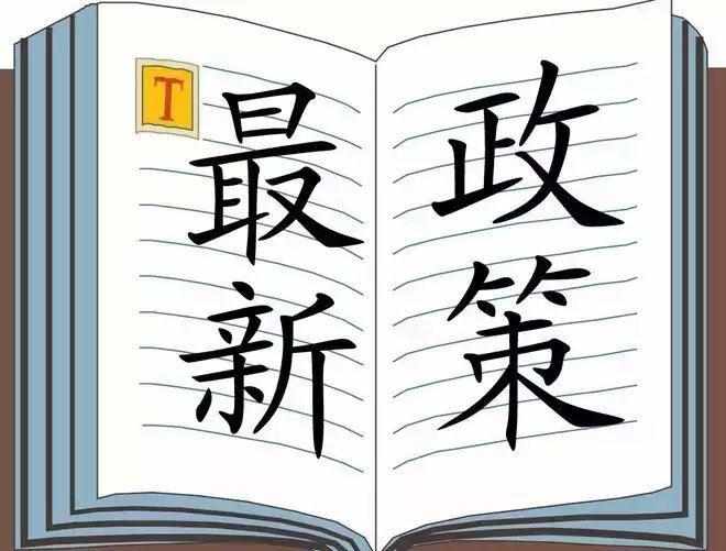 渐澳门一码一肖一持一,全景解答解释落实_入门版67.52.61