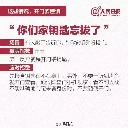 新奥门资料大全正版资料2024年免费下载,迅速解答解释落实_社群版71.55.75