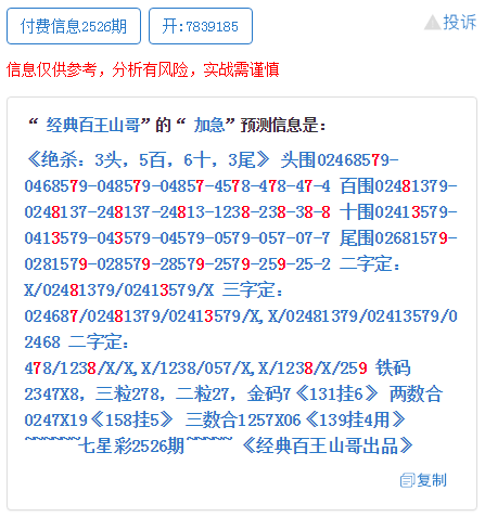 最准一肖一码一一子中特7955,跨部解答解释落实_桌面版79.95.59