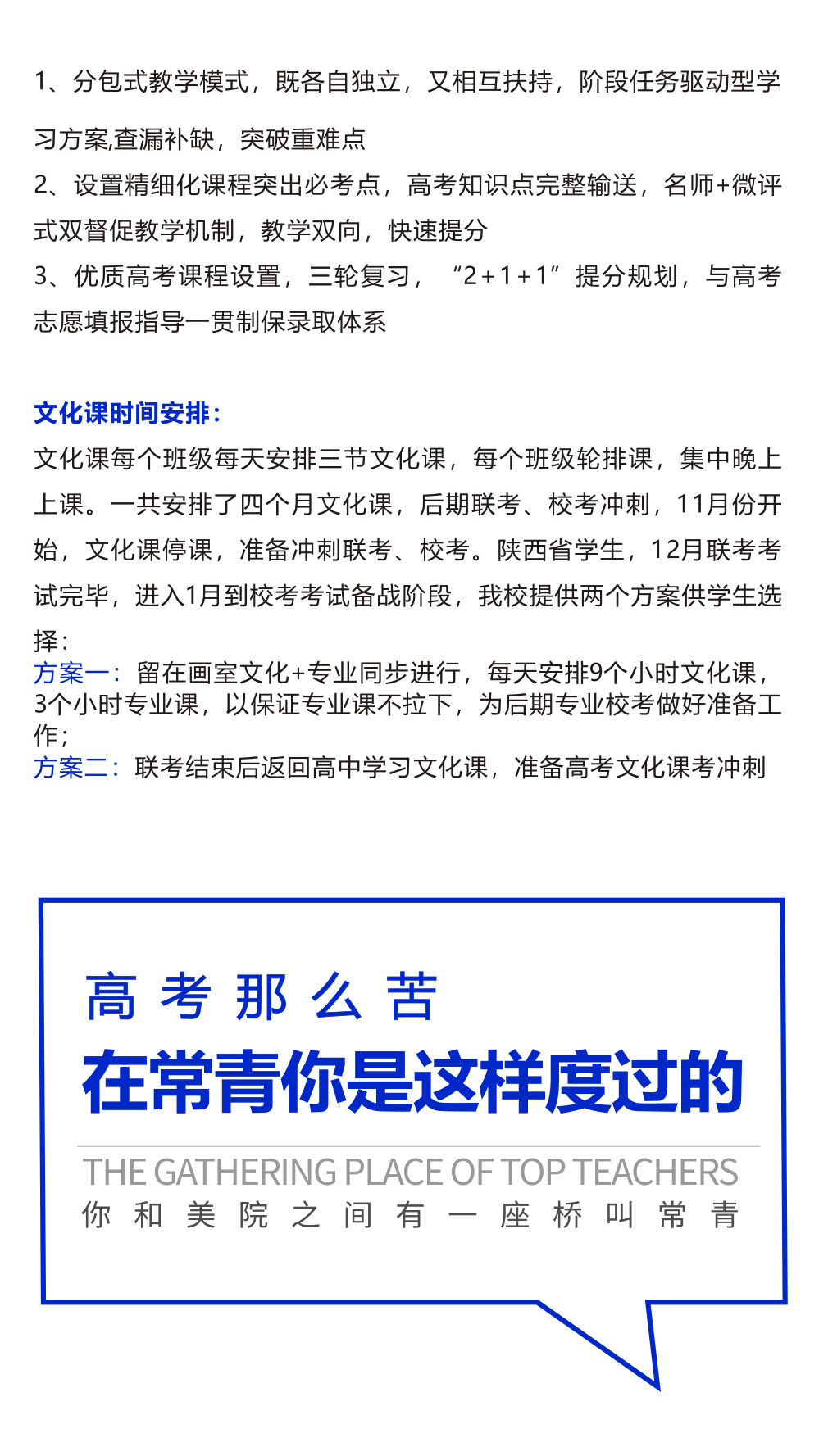 新澳六最准精彩资料,协同解答解释落实_白银版54.71.83