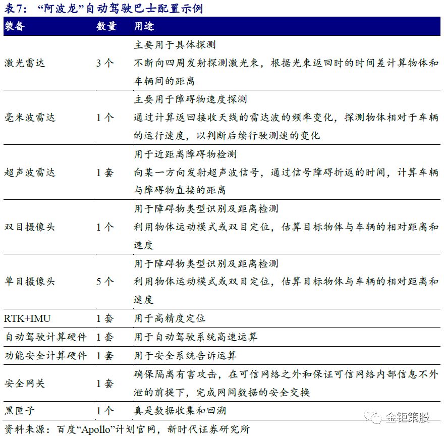 澳门一码一肖一待一中广东,质地解答解释落实_优惠版3.11.23