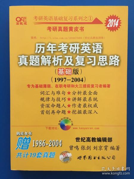 2004新澳精准资料免费提供,理想解答解释落实_回忆版98.41.9