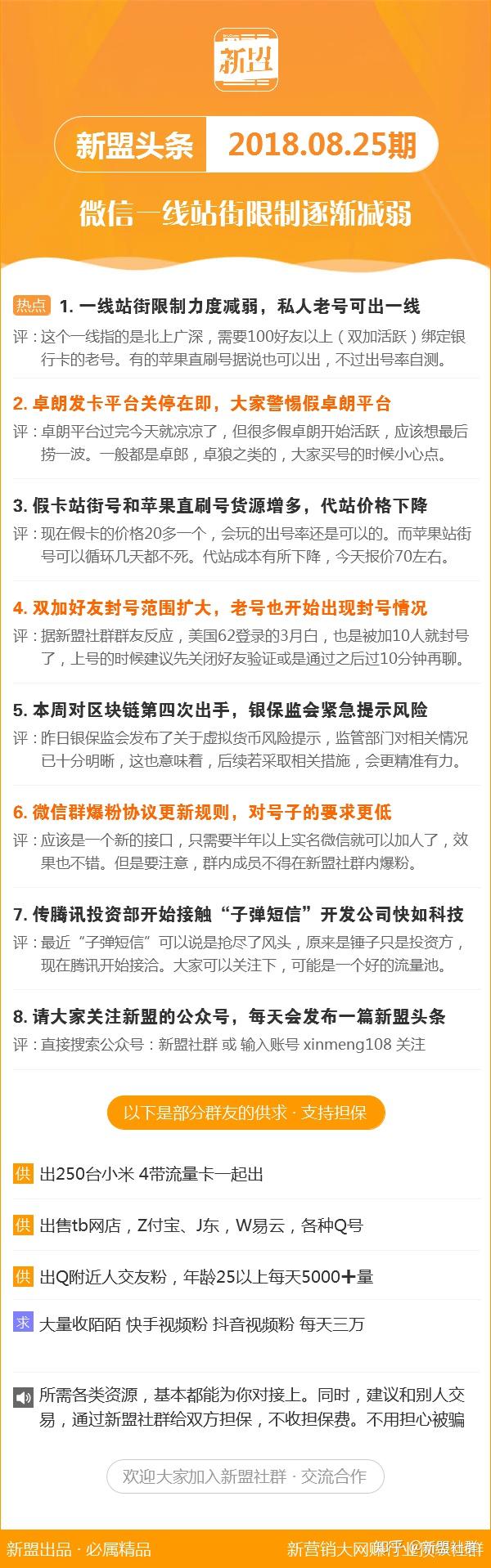 新澳最新最快资料新澳50期,坚实解答解释落实_定期版14.84.33