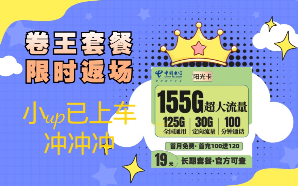 澳门王中王100%的资料155期,互动解答解释落实_发布版58.9.82