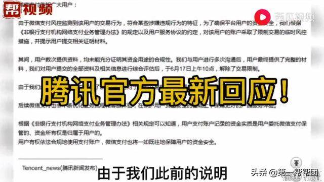 新澳门精准资料免费,客户解答解释落实_百变版25.86.94