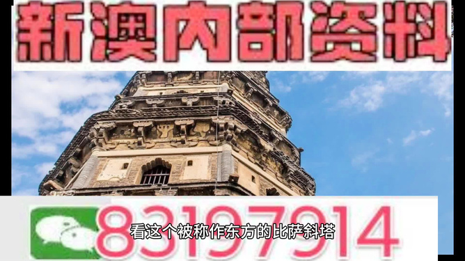 澳门最精准免费资料大全旅游团,典雅解答解释落实_标配版67.72.8