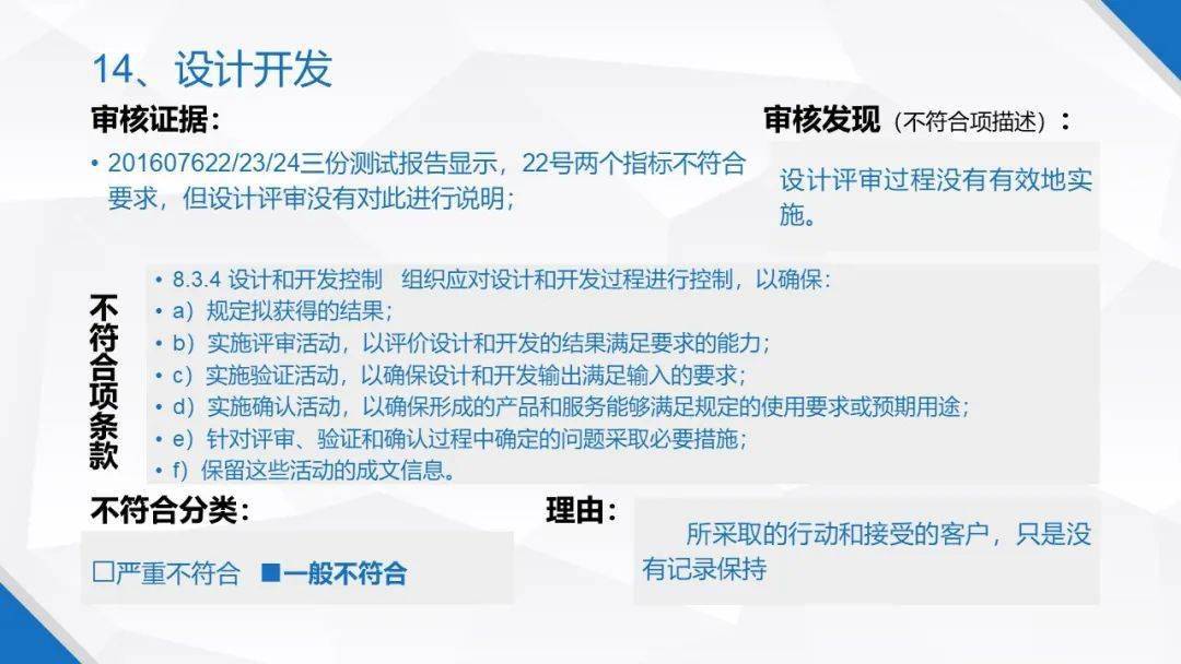 新澳门精准资料免费,高贵解答解释落实_实况版23.93.77