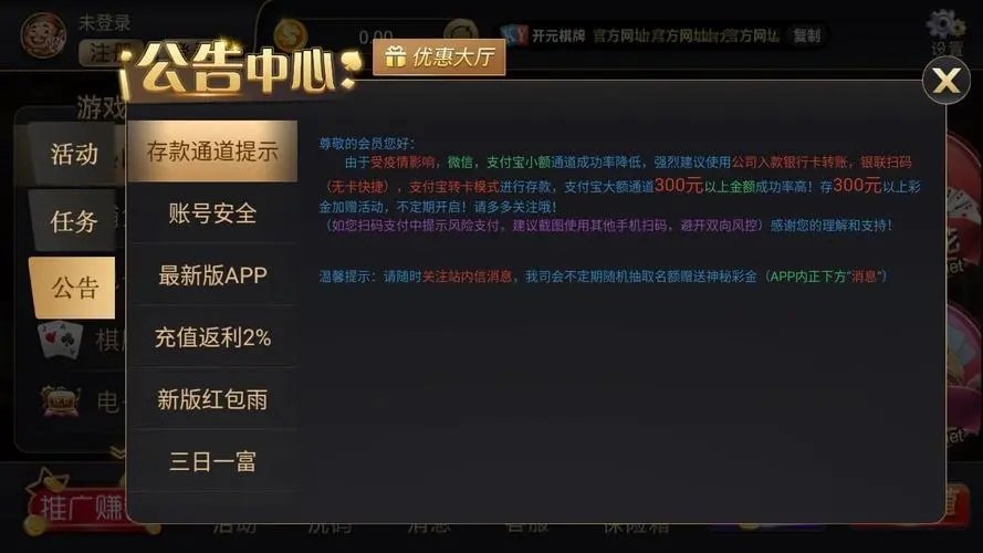 7777788888王中王中王,合乎解答解释落实_探险版47.30.62