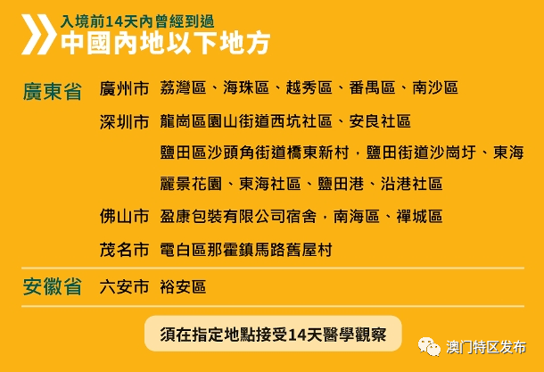 新澳今天最新资料晚上出冷汗,权定解答解释落实_管理版25.74.18