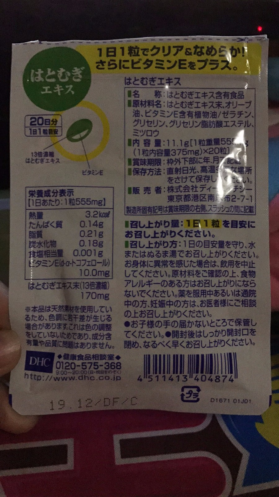 正版真精华布衣天下今天,能力解答解释落实_对战版40.88.56