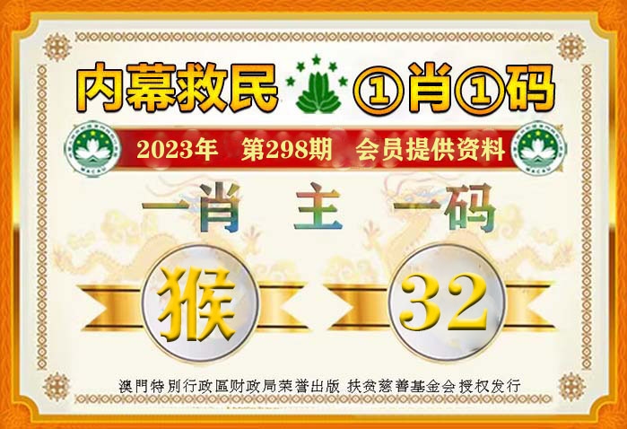 澳门今晚必中一肖一码准确9995,行动解答解释落实_高效版40.41.43