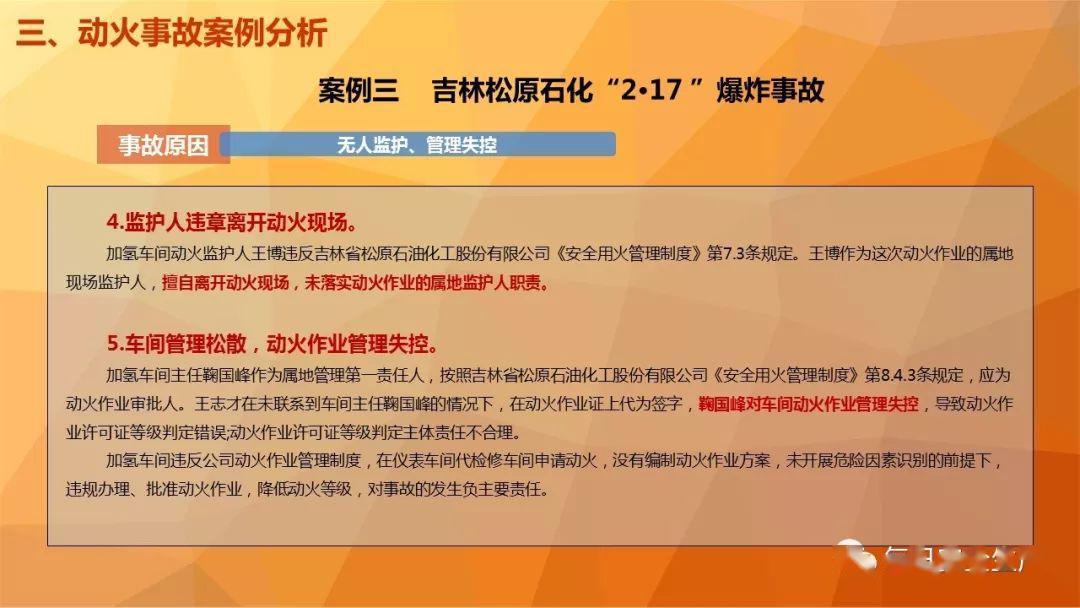 7777788888管家婆精准版游戏介绍,应对解答解释落实_独特版18.89.58