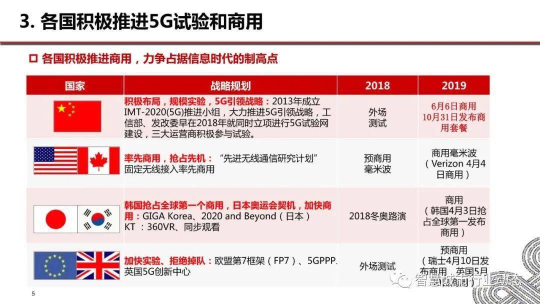 澳门广东八二站最新版本更新内容,适当解答解释落实_探索版50.41.16