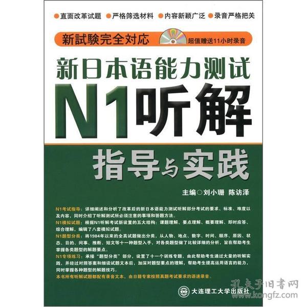 澳门精准资料管家婆,坦然解答解释落实_固定版20.40.27