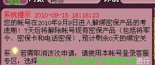 澳门正版资料大全免费大全鬼谷子,极简解答解释落实_扫盲版55.29.66