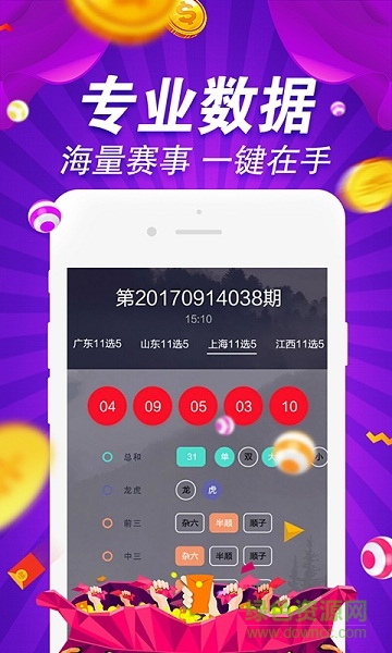 49图库-资料中心,明净解答解释落实_独立版75.86.95