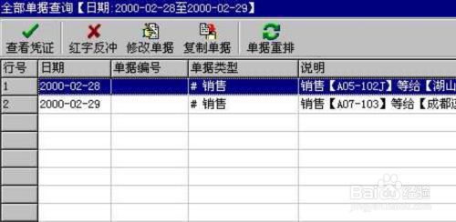 管家婆一票一码100正确王中王,具体解答解释落实_分析版72.100.57