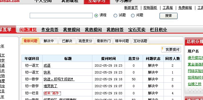 管家婆今期免费资料大全第6期,正确解答解释落实_注释版97.72.91