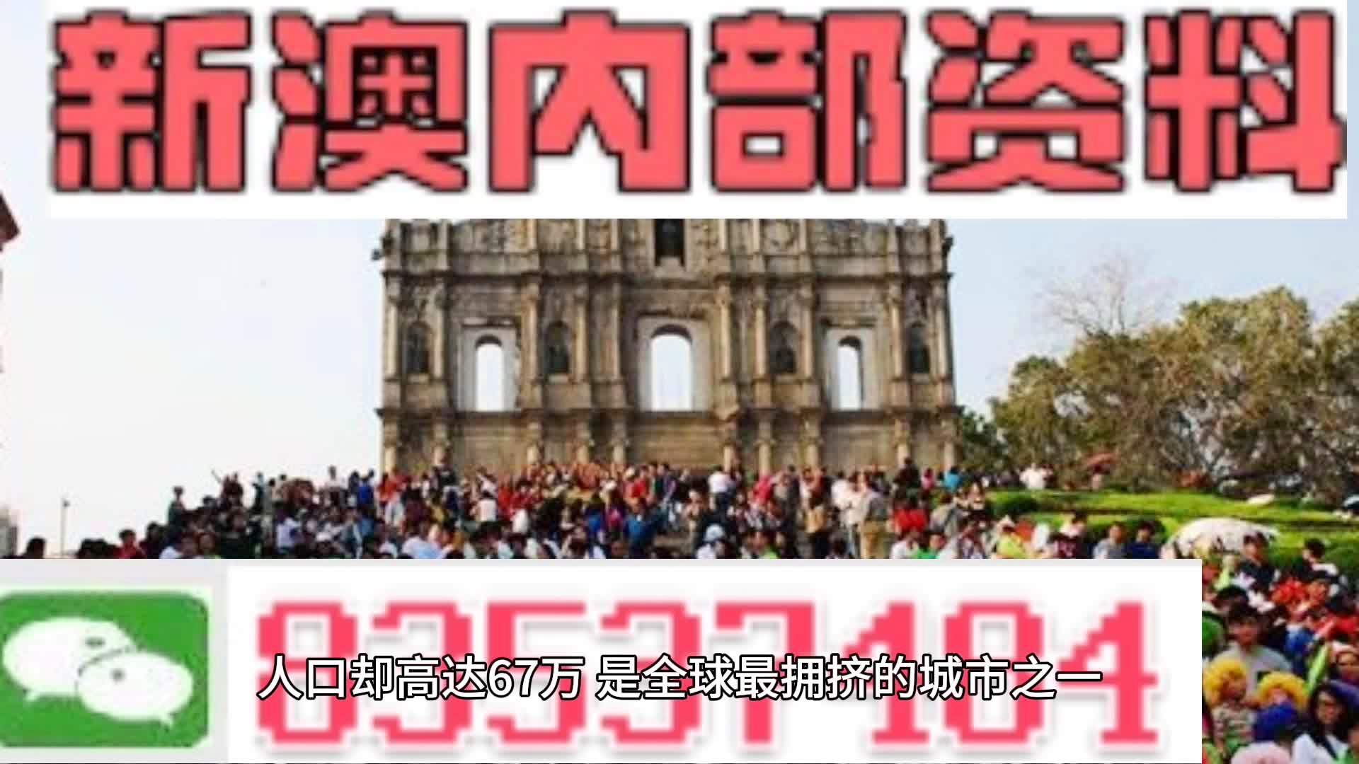 新澳门免费资料挂牌大全,资源解答解释落实_水晶版99.61.74