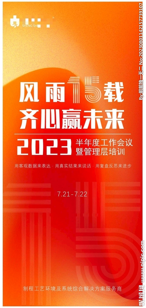 新澳门正版资料大全资料,设计解答解释落实_潮流版66.70.8