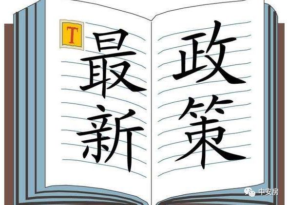 2024新奥门资料大全正版资料,丰盈解答解释落实_传统版32.34.83