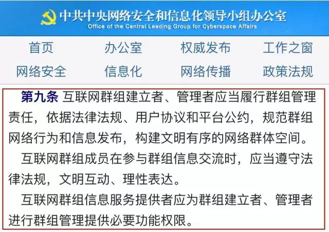 新澳门六开奖结果2024开奖记录查询网站,权衡解答解释落实_发布版36.77.13