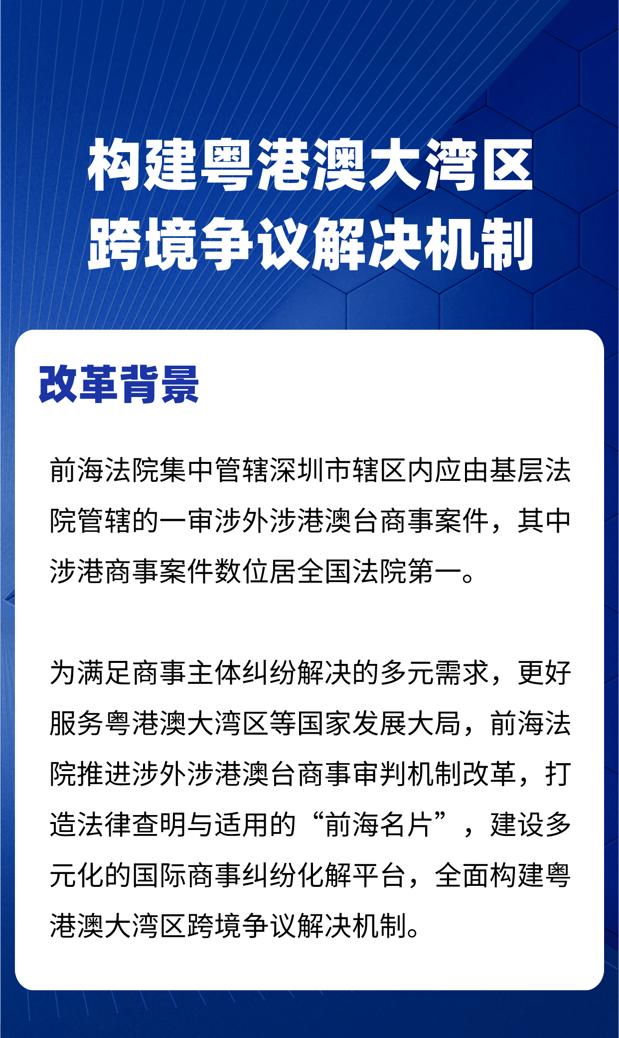 2024今晚香港开特马开什么六期,清白解答解释落实_创新版75.14.70