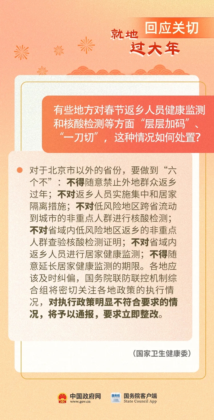 49图库澳门资料大全,权威解答解释落实_本地版91.92.2