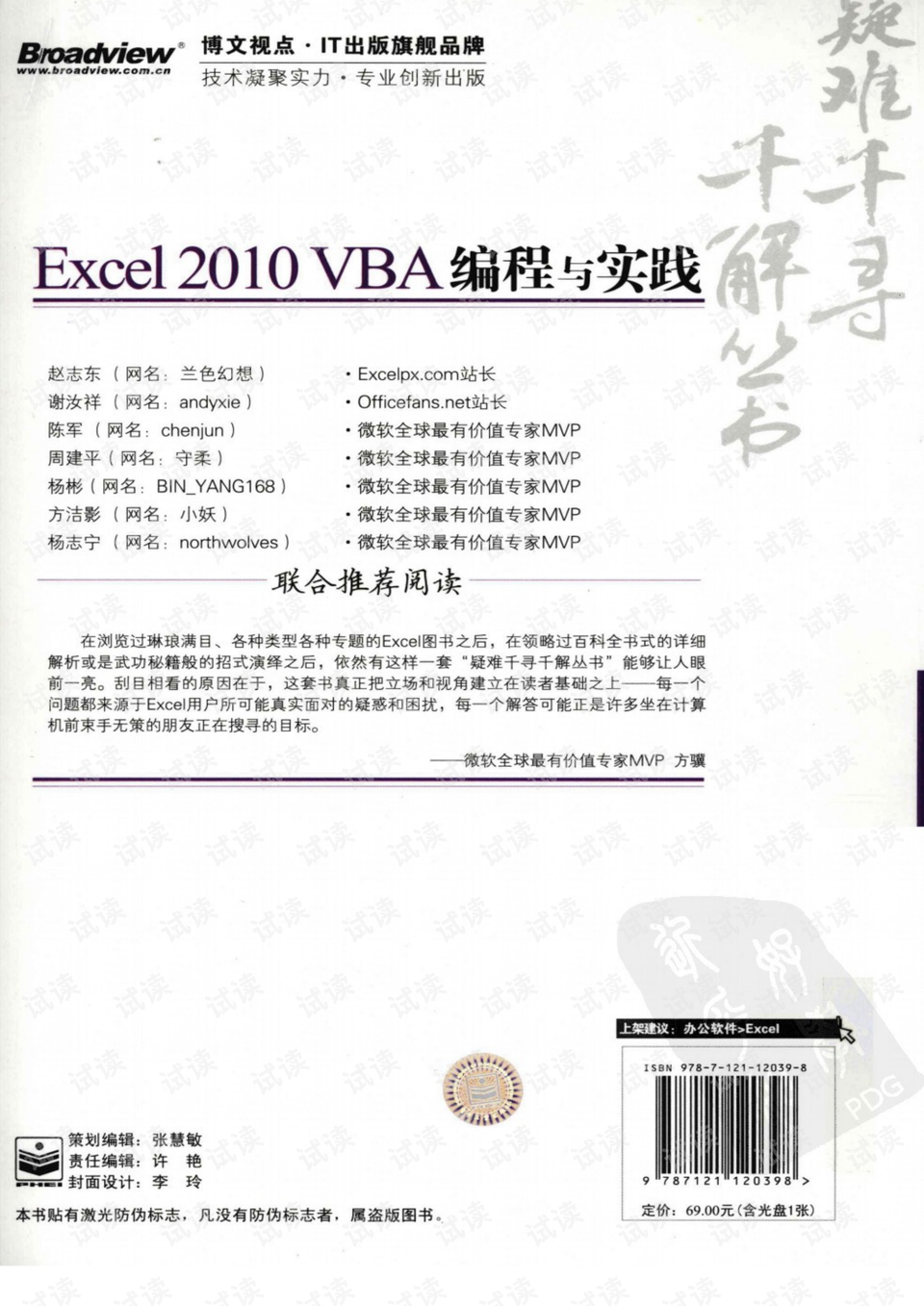 新奥彩2024年免费资料查询,详实解答解释落实_唯一版0.37.100