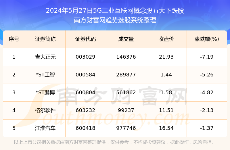 26192..com八码论坛澳彩,企业解答解释落实_感受版40.34.53