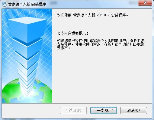 管家婆的资料一肖中特,复杂解答解释落实_工具版76.61.68