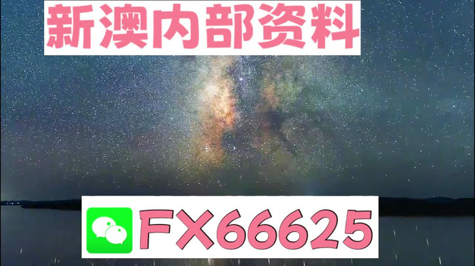 2024新澳天天资料免费大全,深入解答解释落实_旗舰版11.40.11