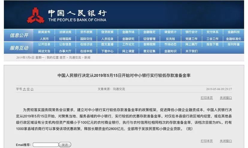 2024年新澳门今,严谨解答解释落实_订阅版53.60.37