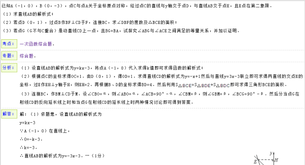 正版资料免费资料大全,先进解答解释落实_快捷版31.29.21