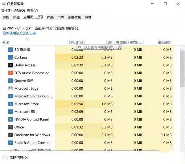 澳门内部资料和公开资料,实施解答解释落实_战斗版7.97.88