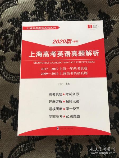 2020年澳门正版资料大全,权威解答解释落实_定制版90.98.73